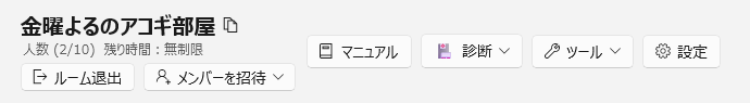 ヘッダー