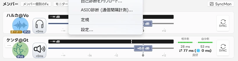 SYNC ボタン