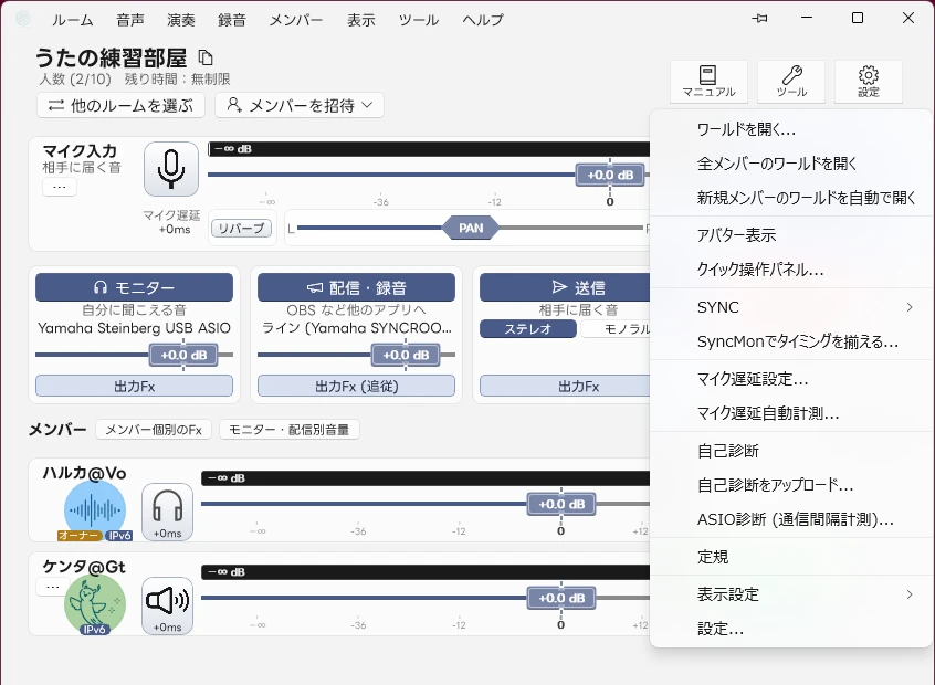 ヘッダーのツールボタン